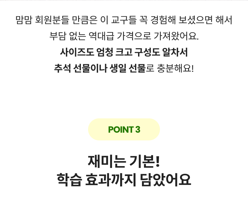 교구 4 (1).png